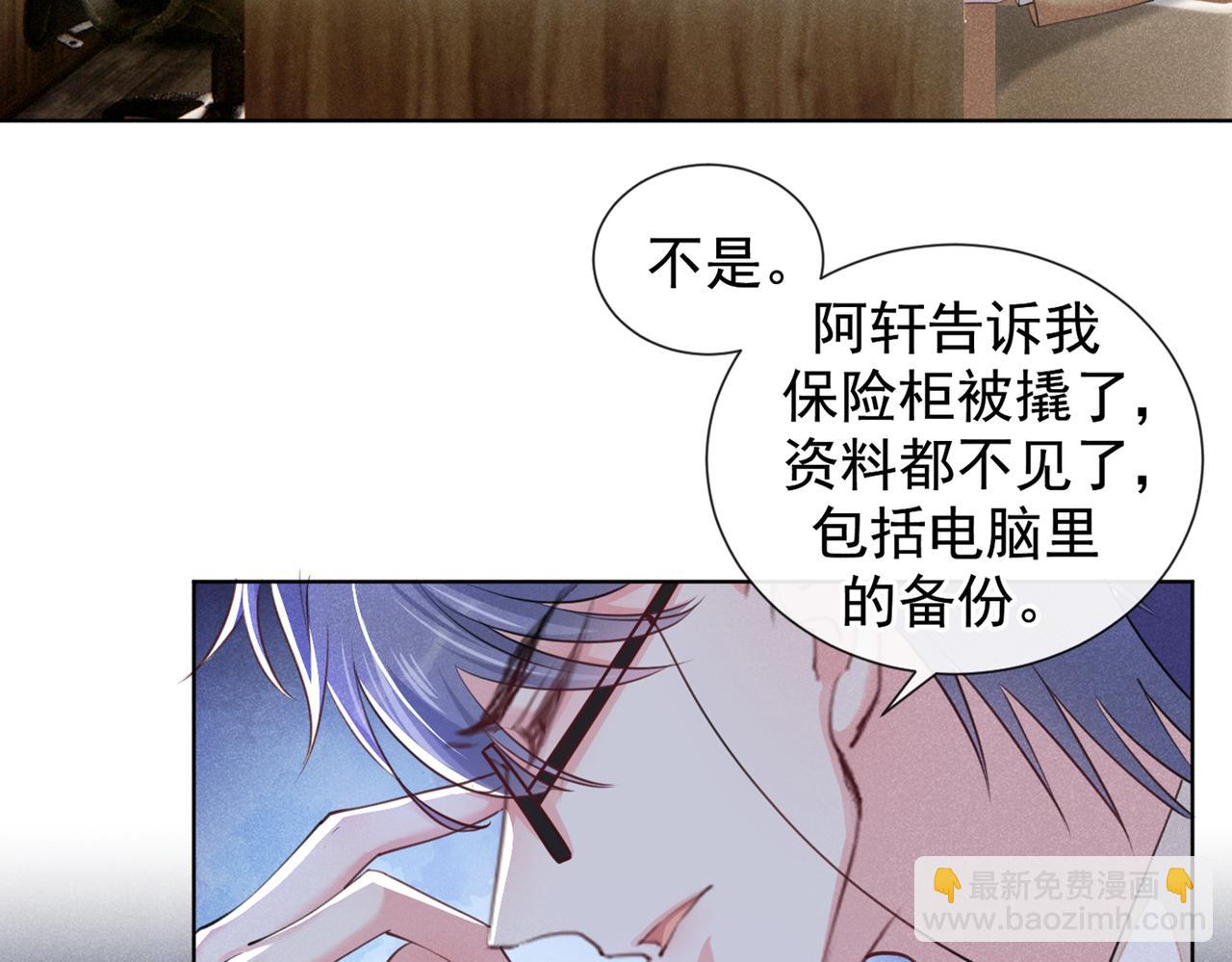 第112话 希望一切不会太晚(1/2)-第116话