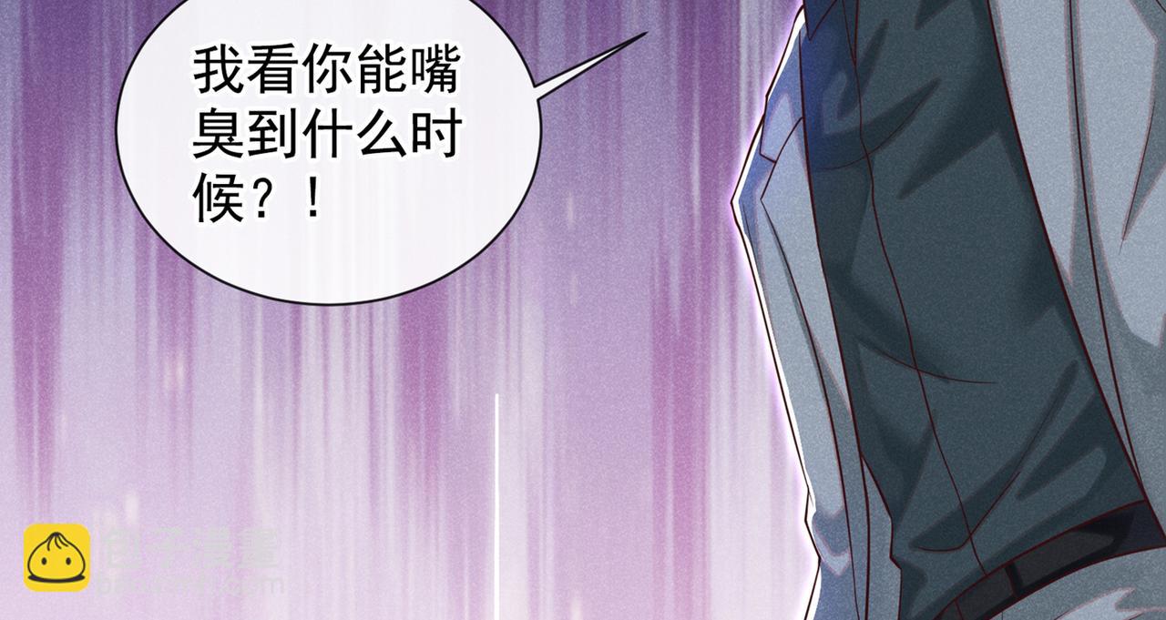 第114话 你让我觉得恶心(1/2)-第118话