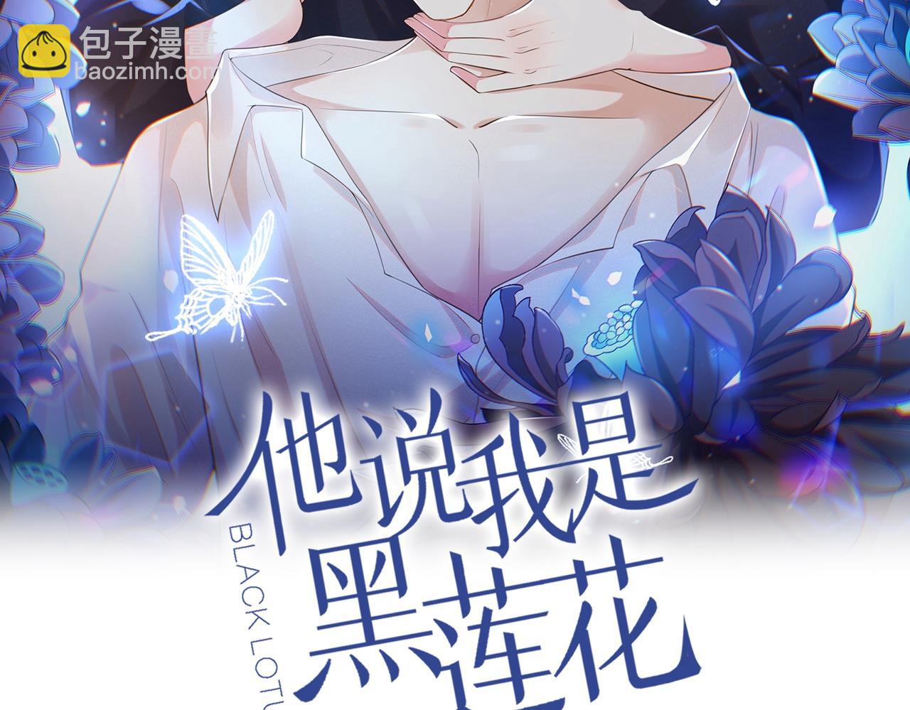 第114话 你让我觉得恶心(1/2)-第118话