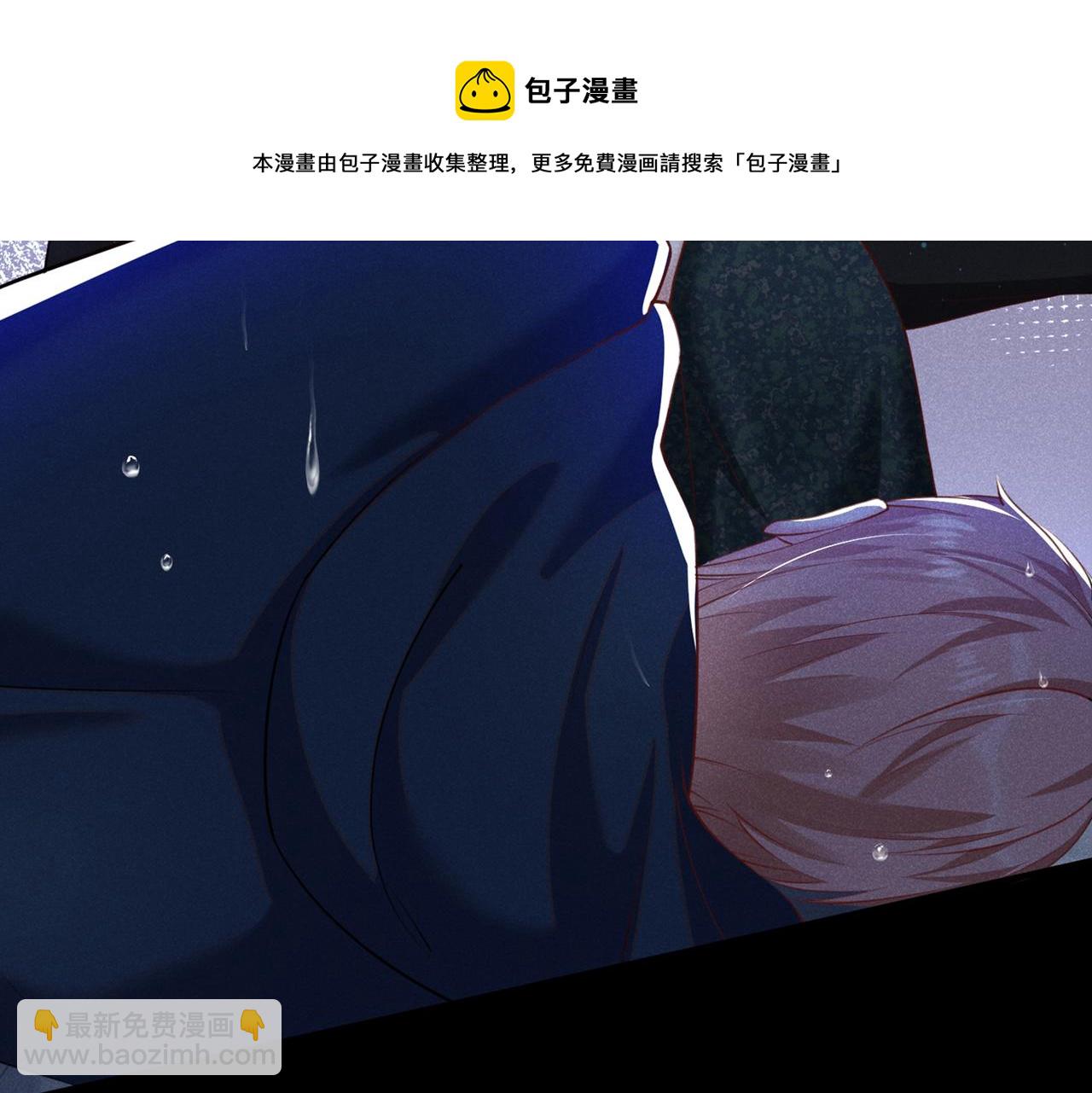 第114话 你让我觉得恶心(1/2)-第118话