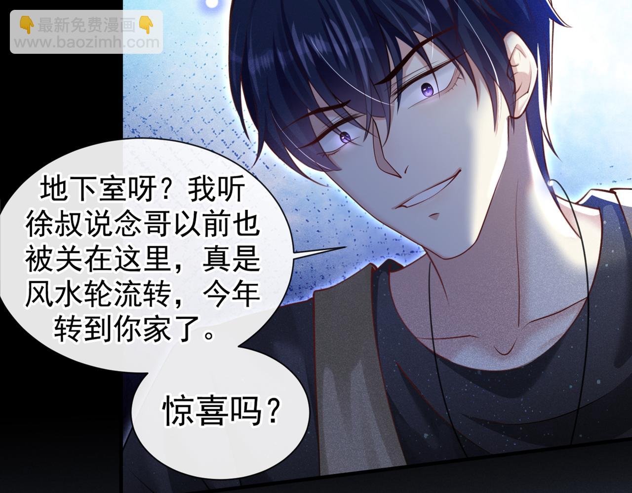 第114话 你让我觉得恶心(1/2)-第118话