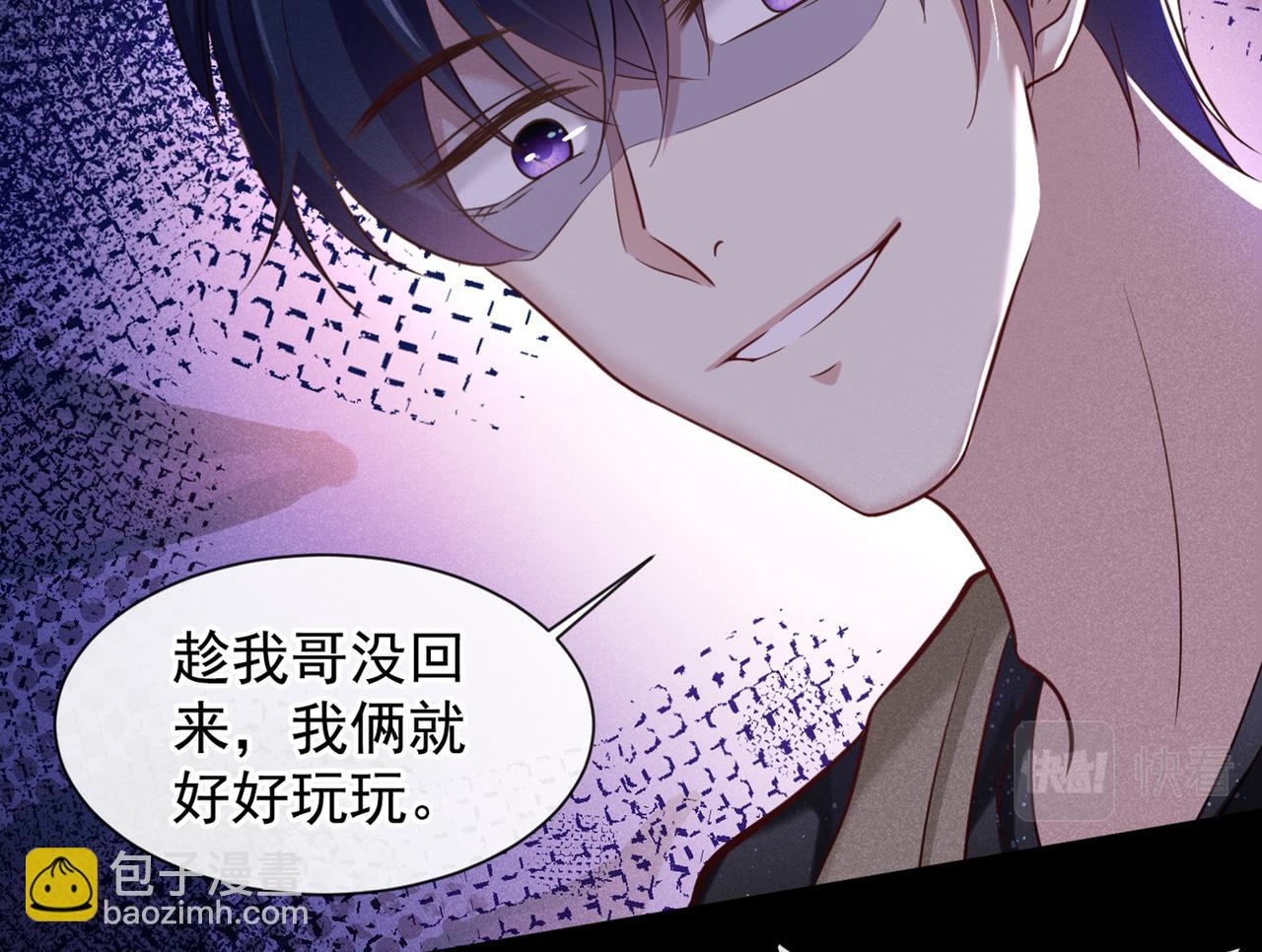 第114话 你让我觉得恶心(1/2)-第118话