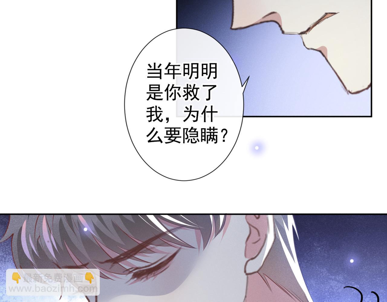 第116话 如果时光可以倒流(1/2)-第120话