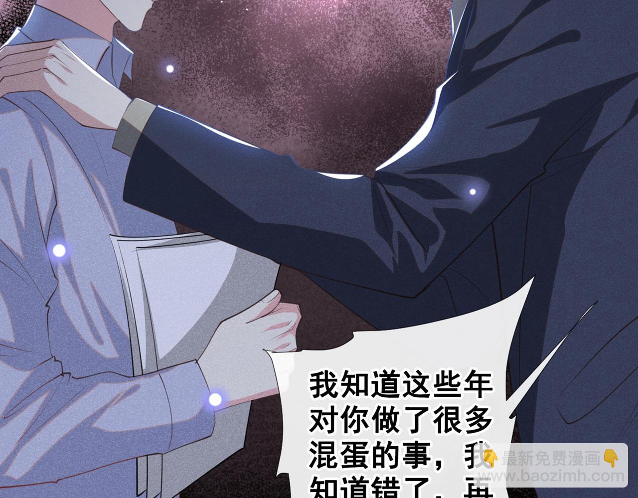 第116话 如果时光可以倒流(1/2)-第120话