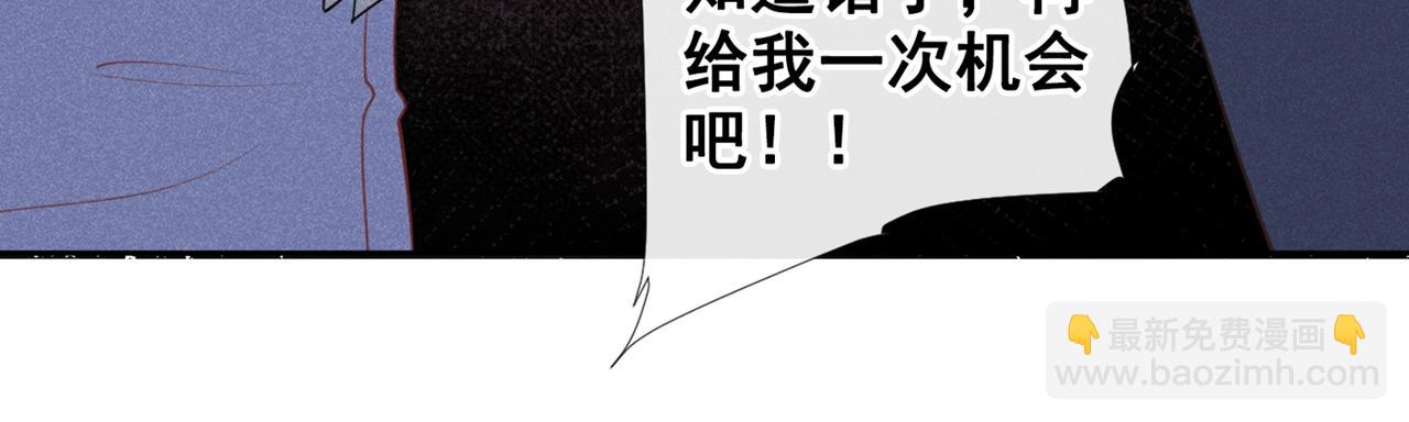 第116话 如果时光可以倒流(1/2)-第120话