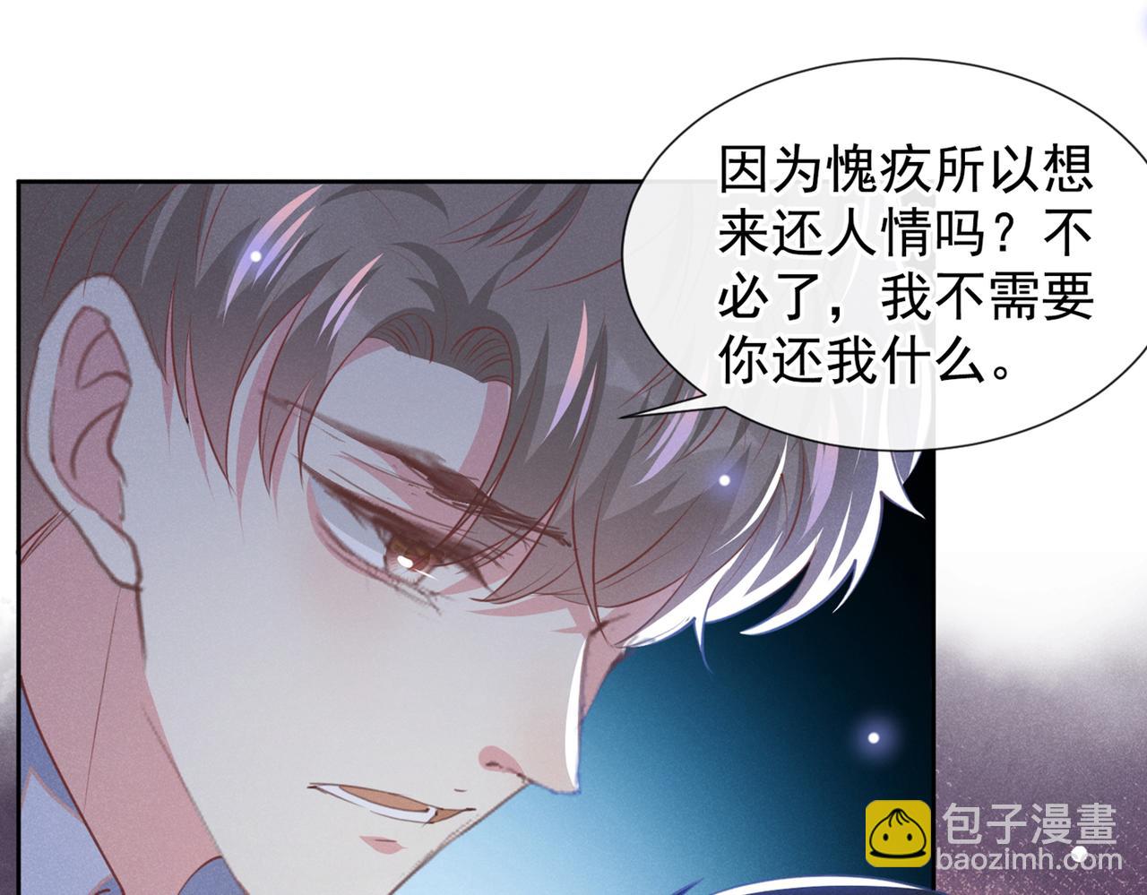 第116话 如果时光可以倒流(1/2)-第120话