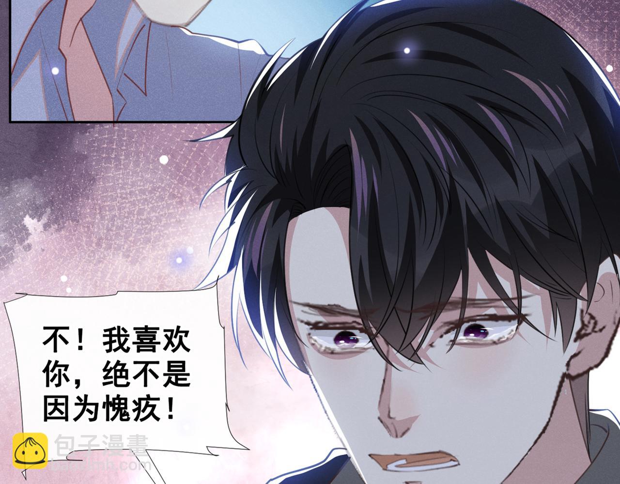 第116话 如果时光可以倒流(1/2)-第120话