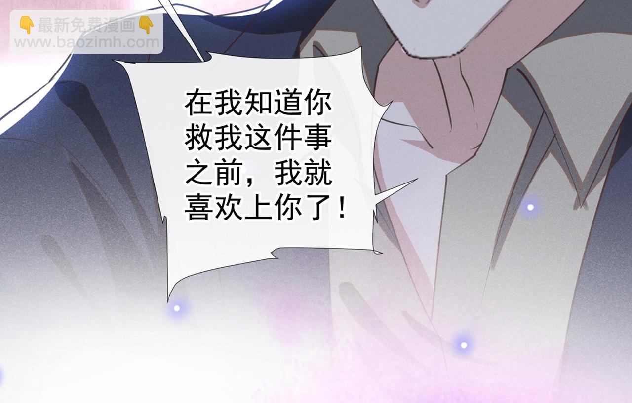 第116话 如果时光可以倒流(1/2)-第120话