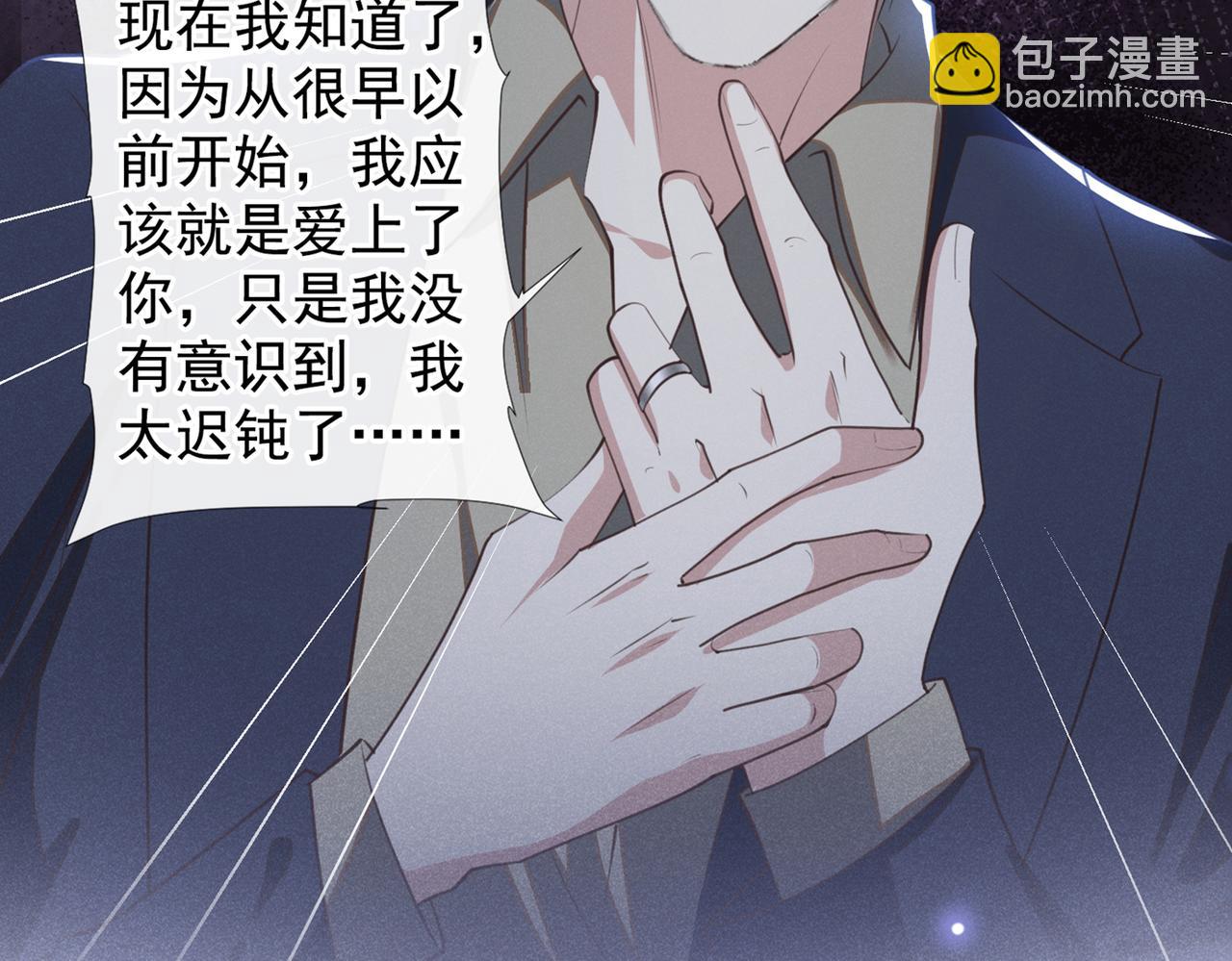 第116话 如果时光可以倒流(1/2)-第120话