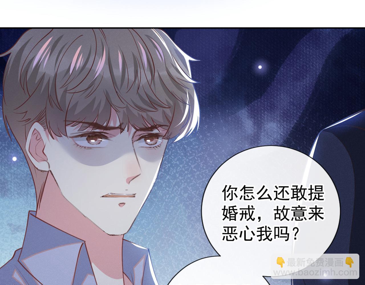 第116话 如果时光可以倒流(1/2)-第120话