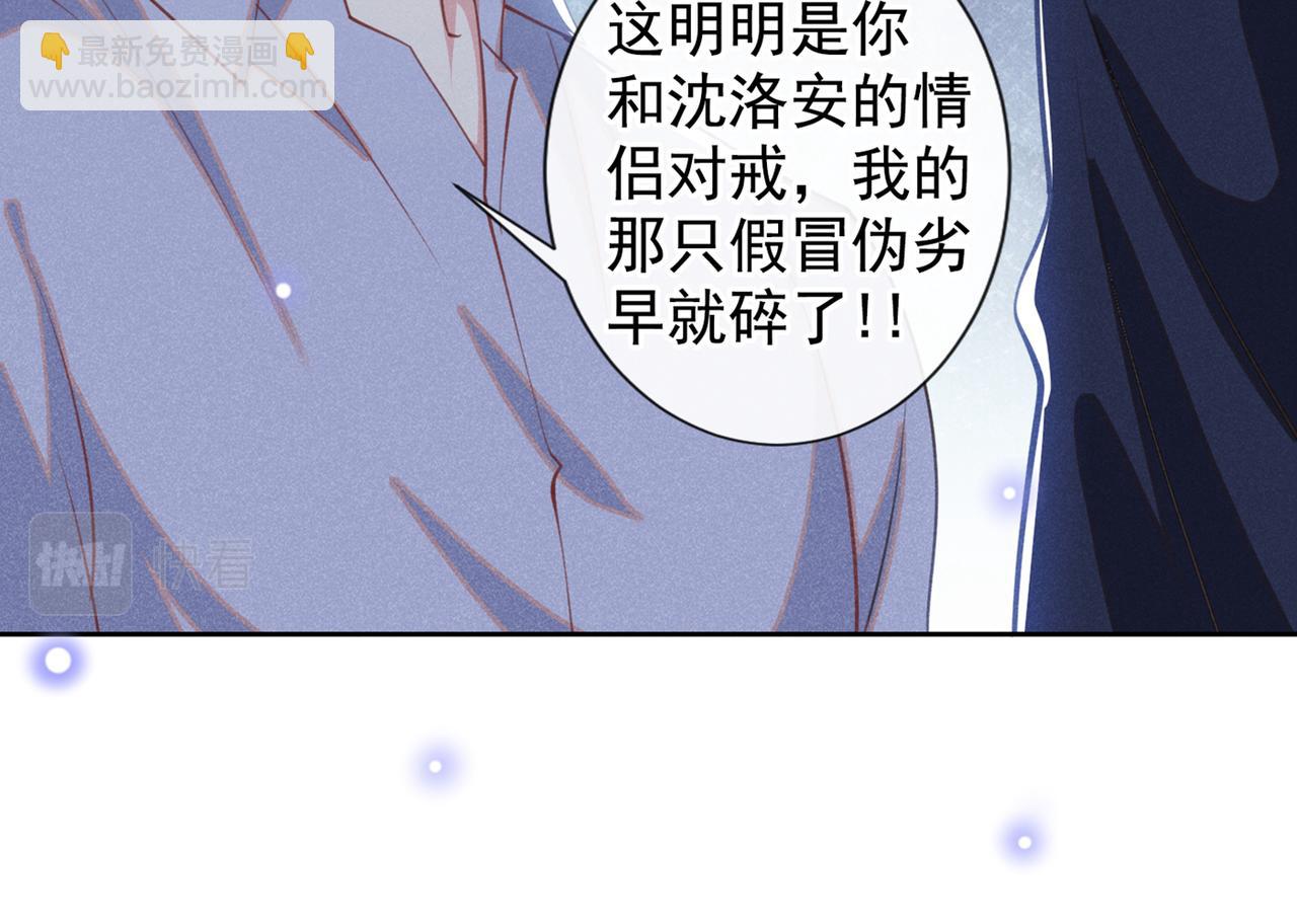 第116话 如果时光可以倒流(1/2)-第120话