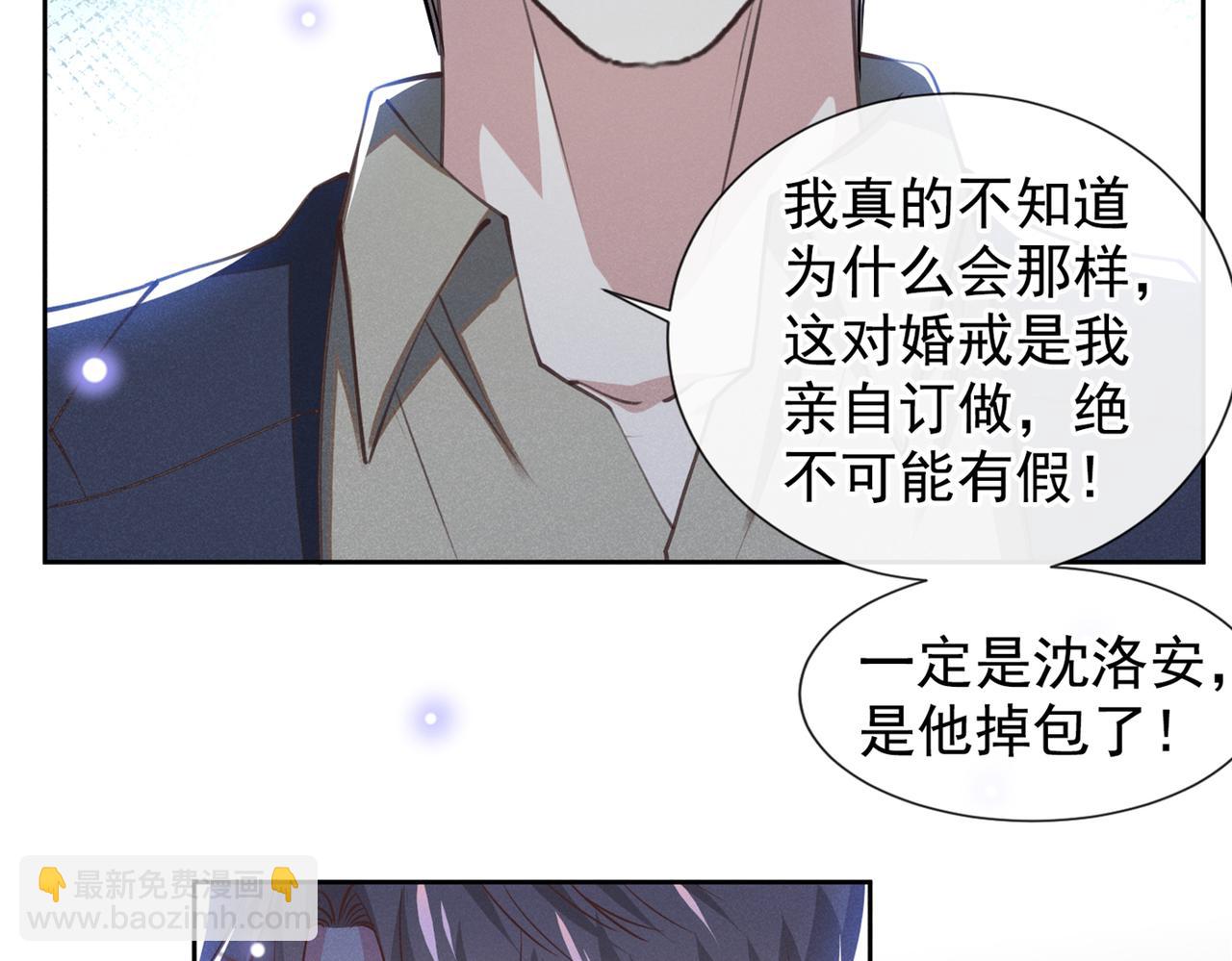 第116话 如果时光可以倒流(1/2)-第120话