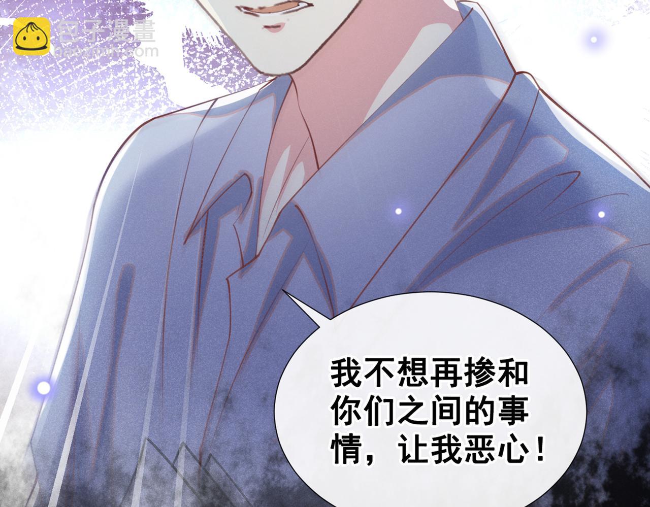 第116话 如果时光可以倒流(1/2)-第120话