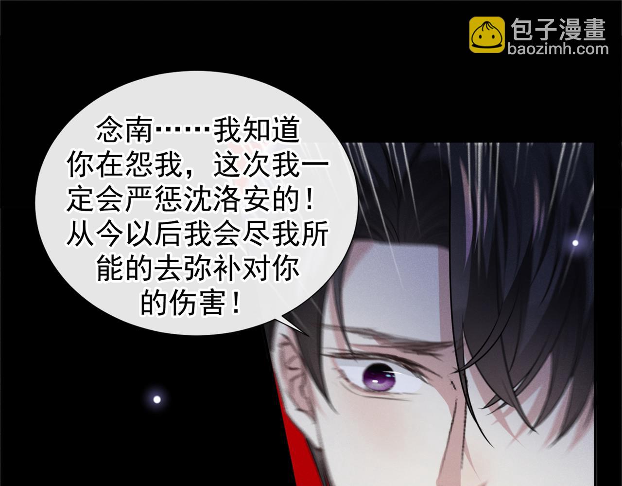 第116话 如果时光可以倒流(1/2)-第120话