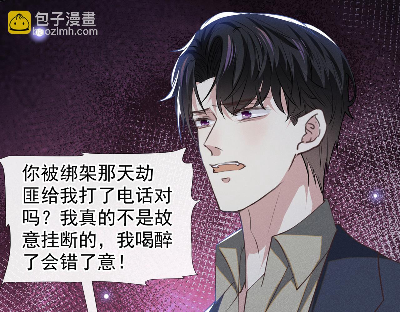 第116话 如果时光可以倒流(1/2)-第120话