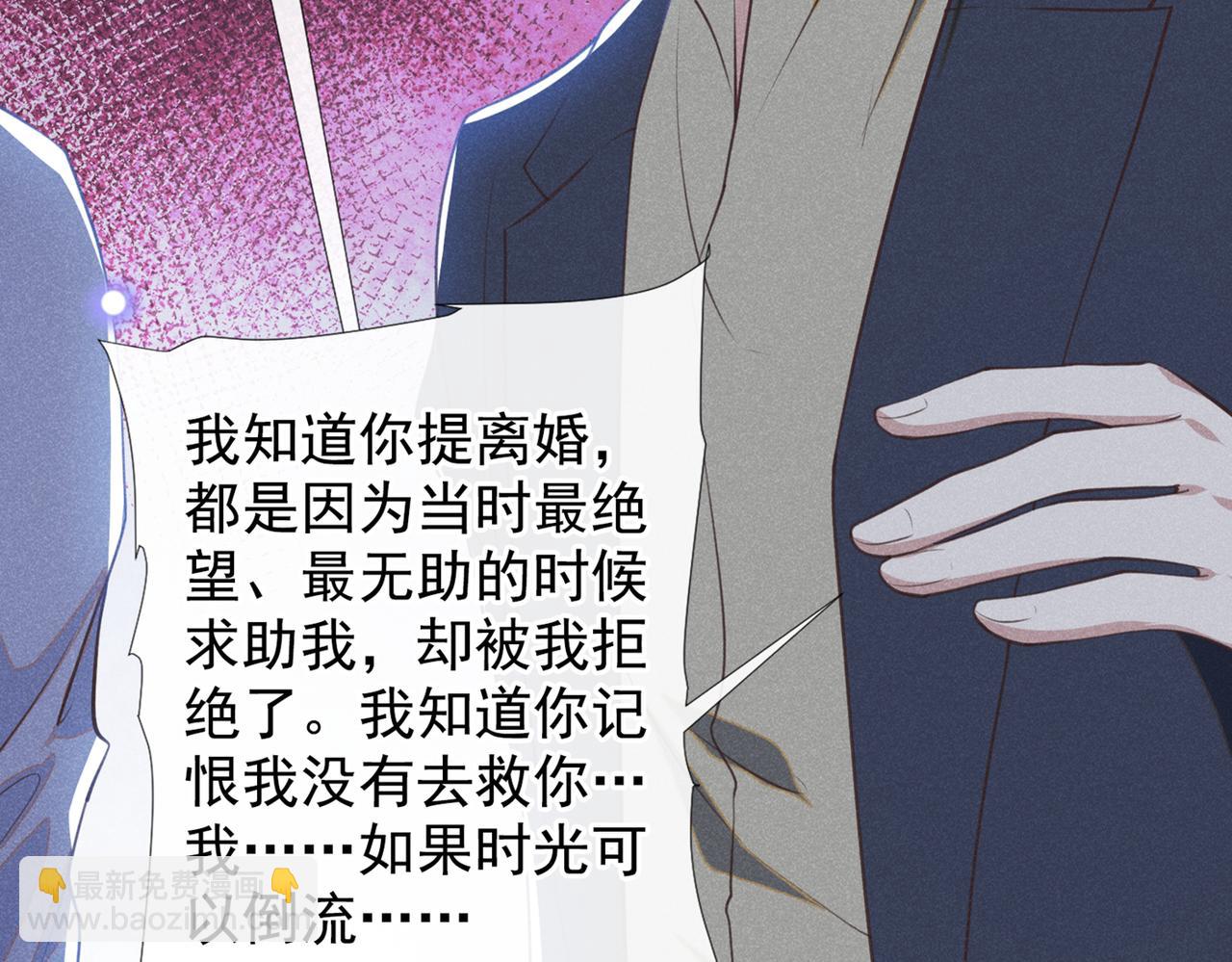 第116话 如果时光可以倒流(1/2)-第120话