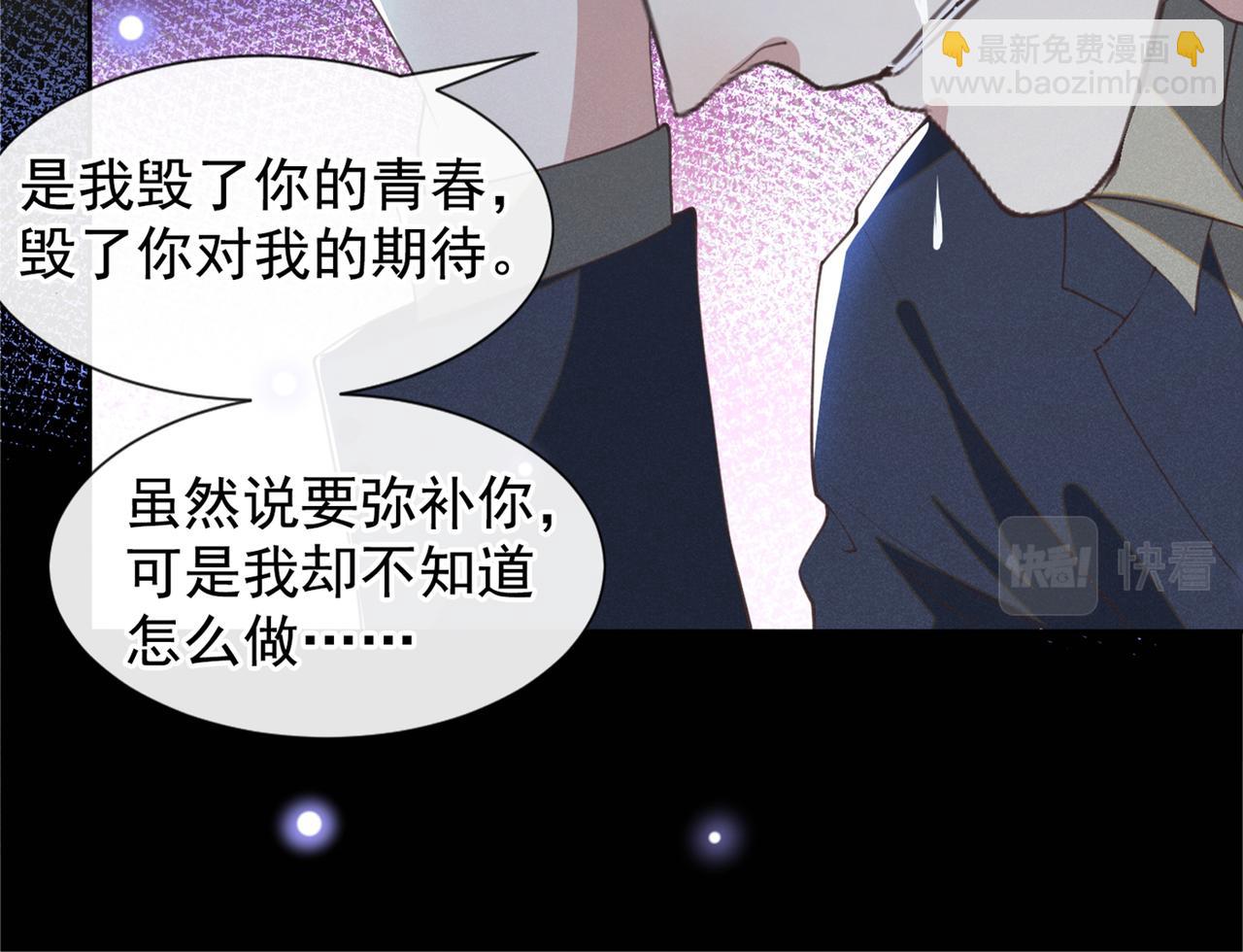 第116话 如果时光可以倒流(1/2)-第120话