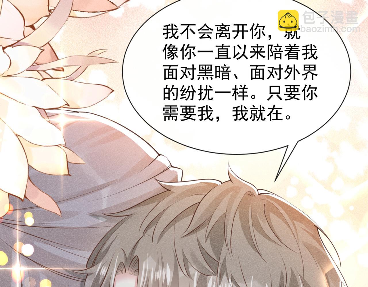 第118话 你要这么绝情吗？(1/2)-第122话