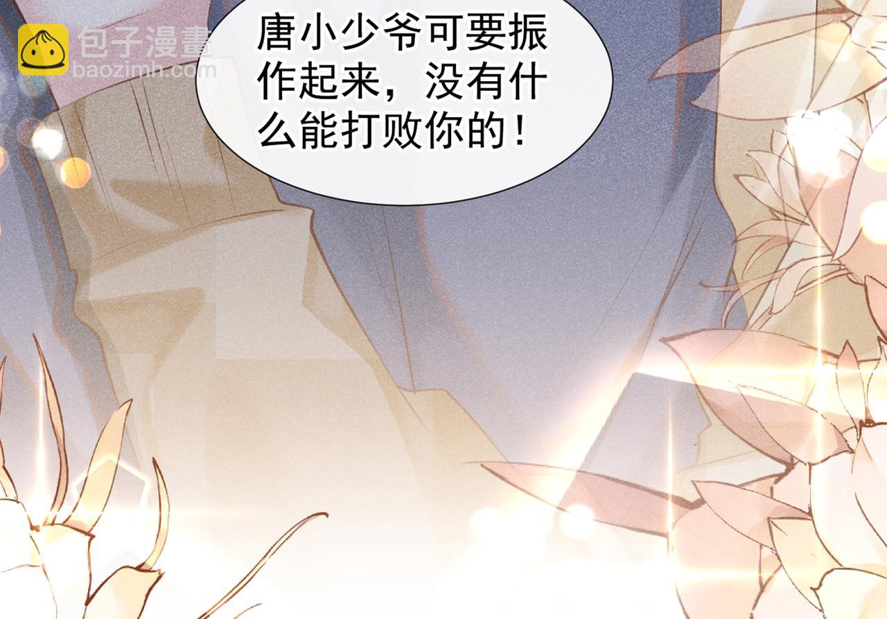 第118话 你要这么绝情吗？(1/2)-第122话