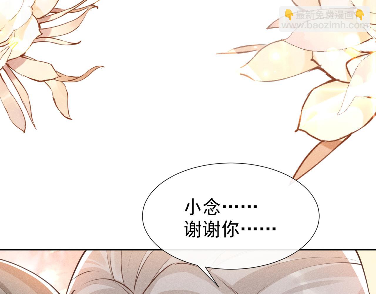 第118话 你要这么绝情吗？(1/2)-第122话
