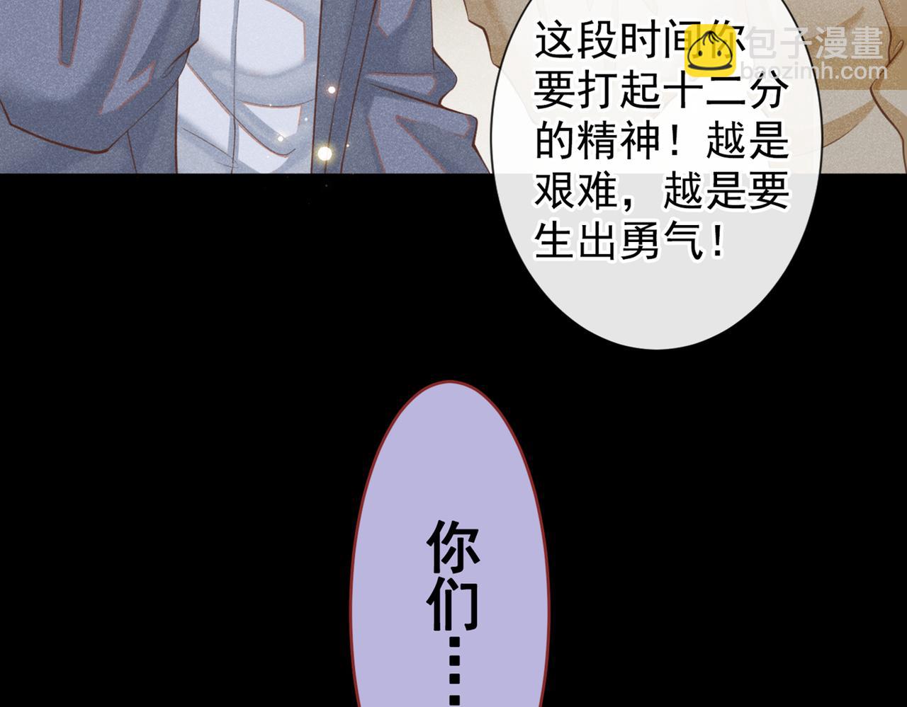 第118话 你要这么绝情吗？(1/2)-第122话