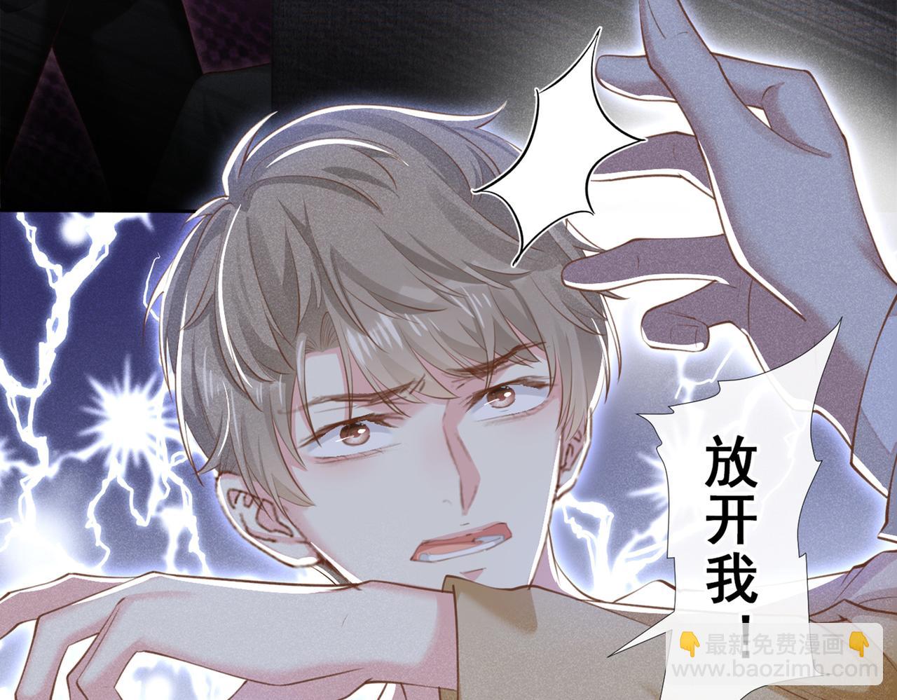 第118话 你要这么绝情吗？(1/2)-第122话