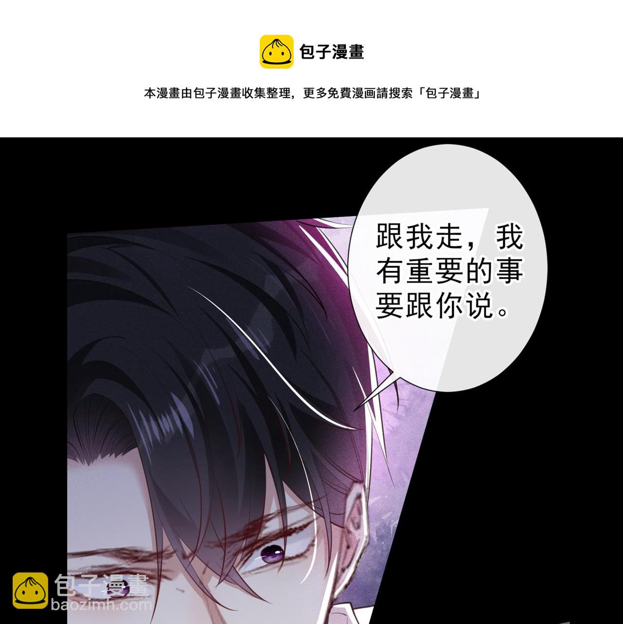 第118话 你要这么绝情吗？(1/2)-第122话