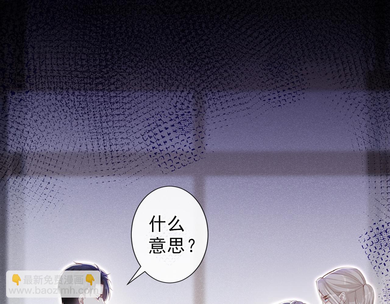 第118话 你要这么绝情吗？(1/2)-第122话