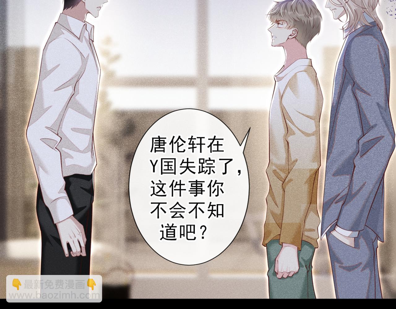 第118话 你要这么绝情吗？(1/2)-第122话