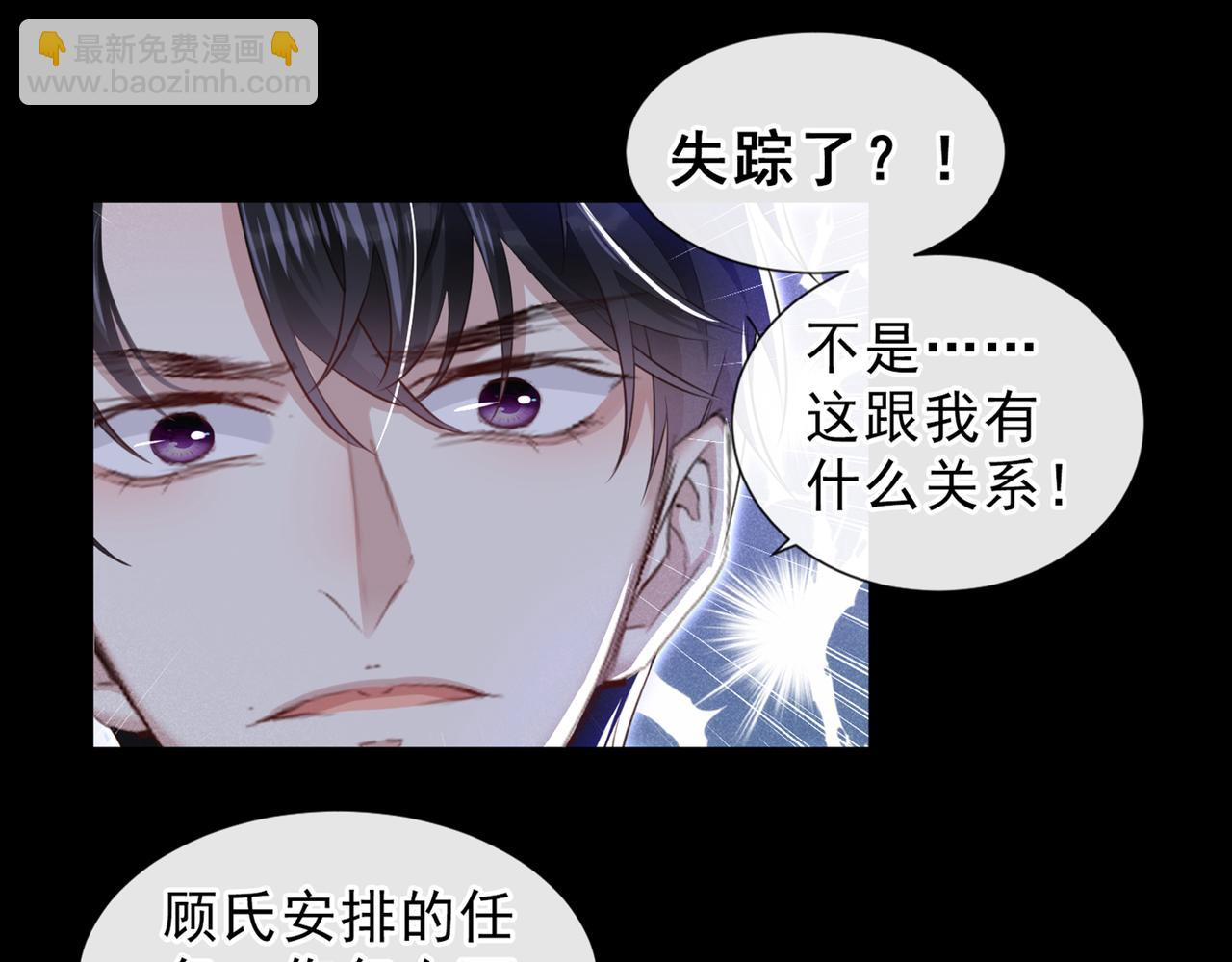 第118话 你要这么绝情吗？(1/2)-第122话