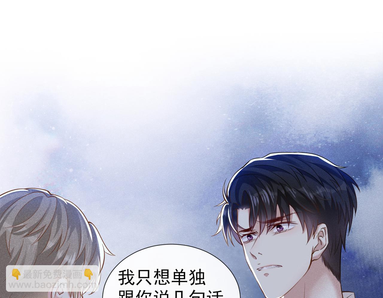 第118话 你要这么绝情吗？(1/2)-第122话