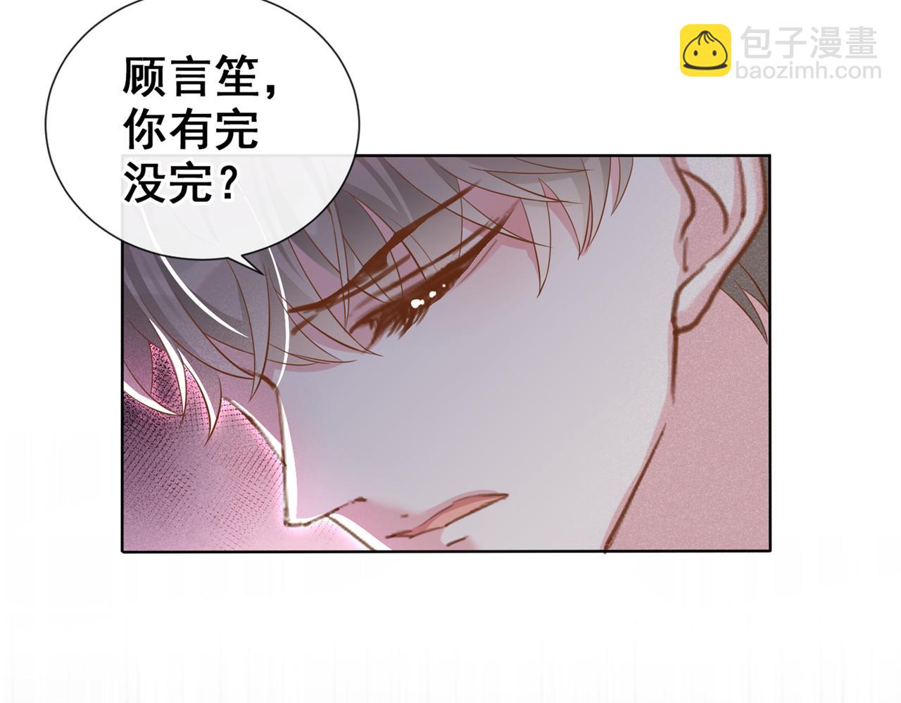 第118话 你要这么绝情吗？(1/2)-第122话