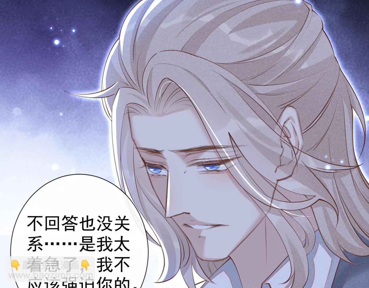 第118话 你要这么绝情吗？(1/2)-第122话