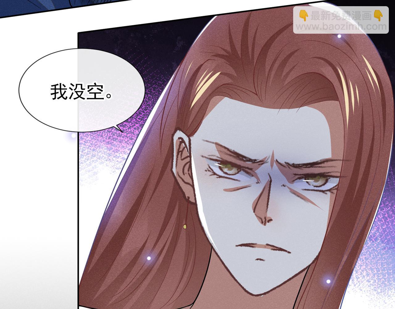 第120话 他活得就像个小丑(1/2)-第124话