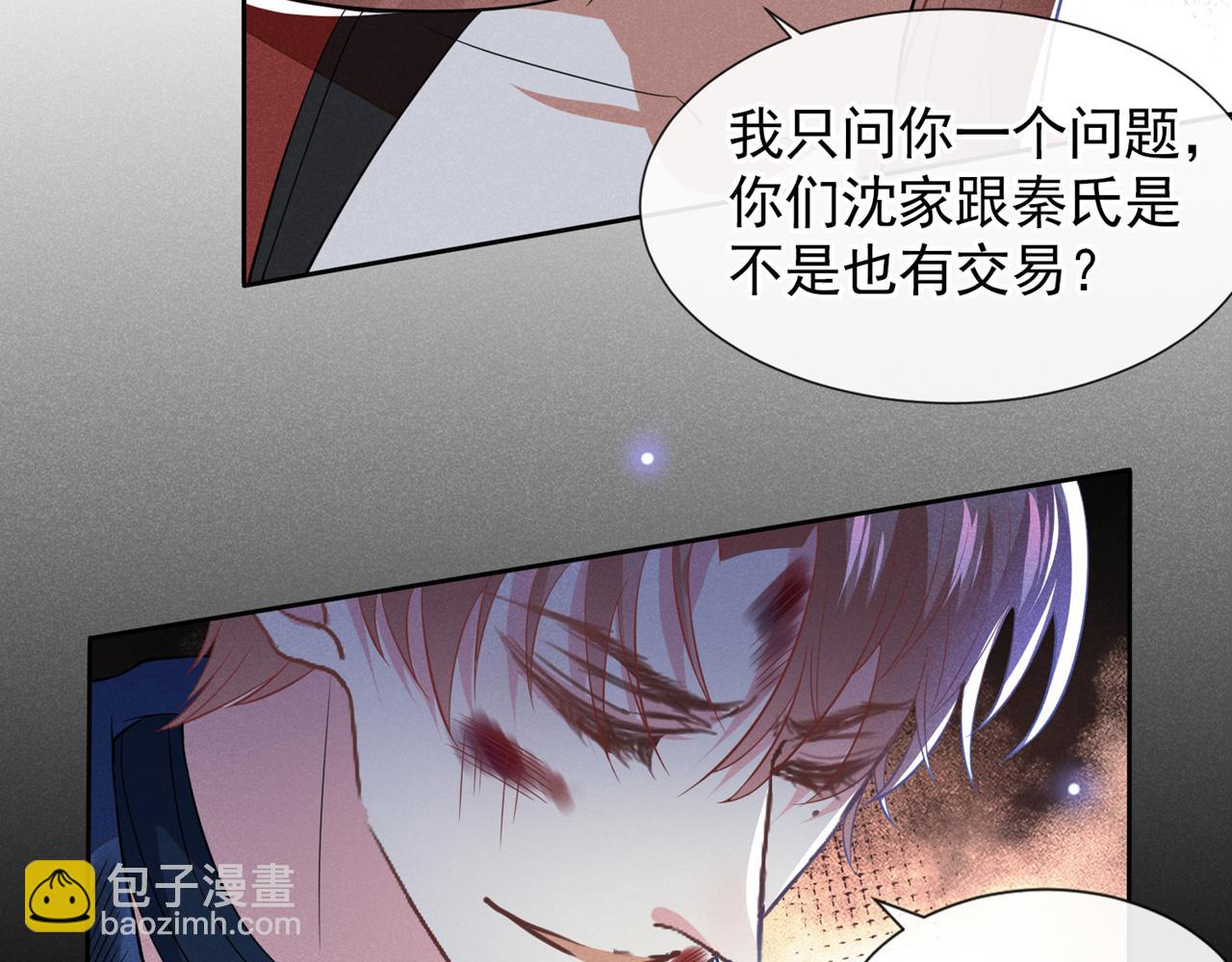 第120话 他活得就像个小丑(1/2)-第124话