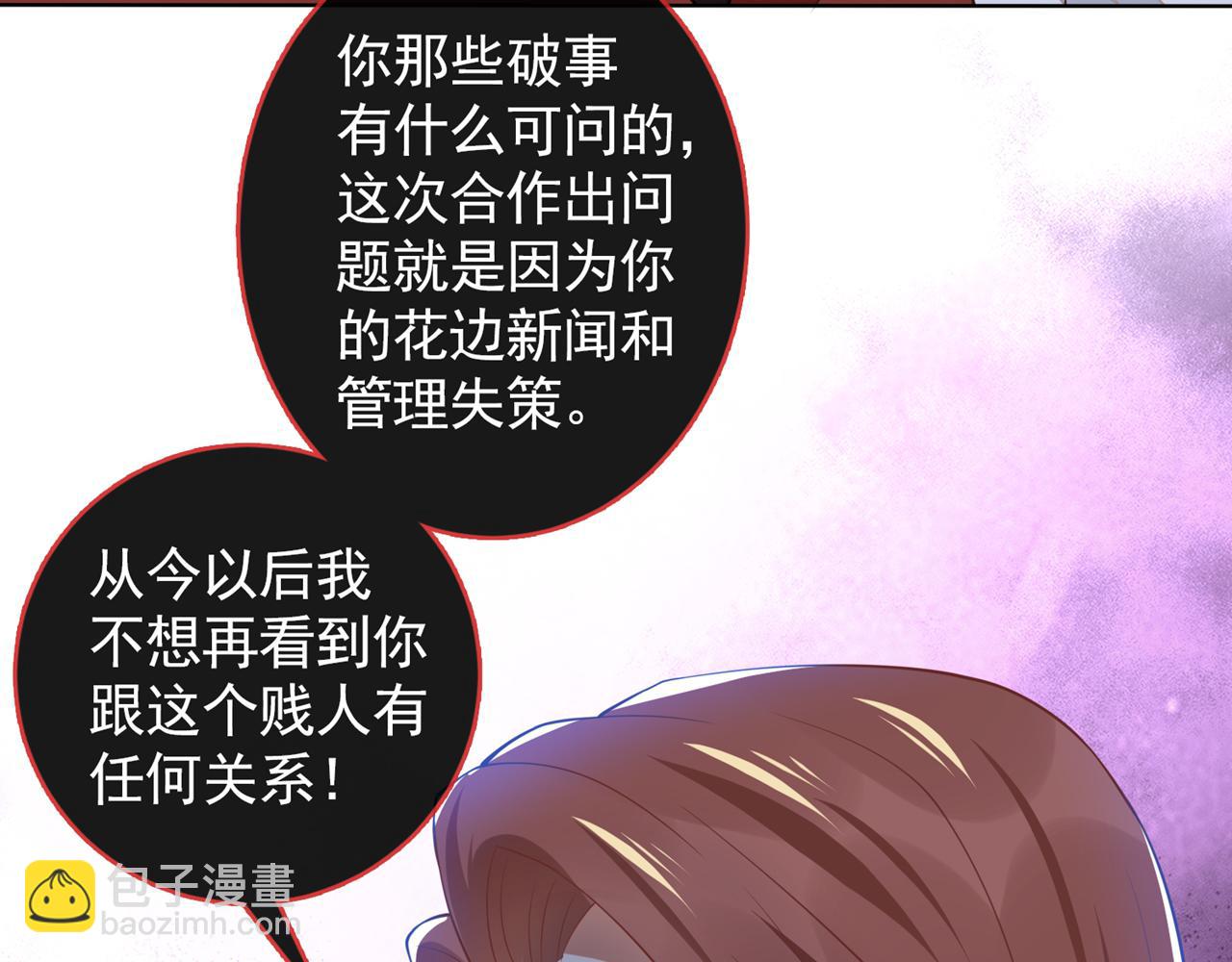 第120话 他活得就像个小丑(1/2)-第124话