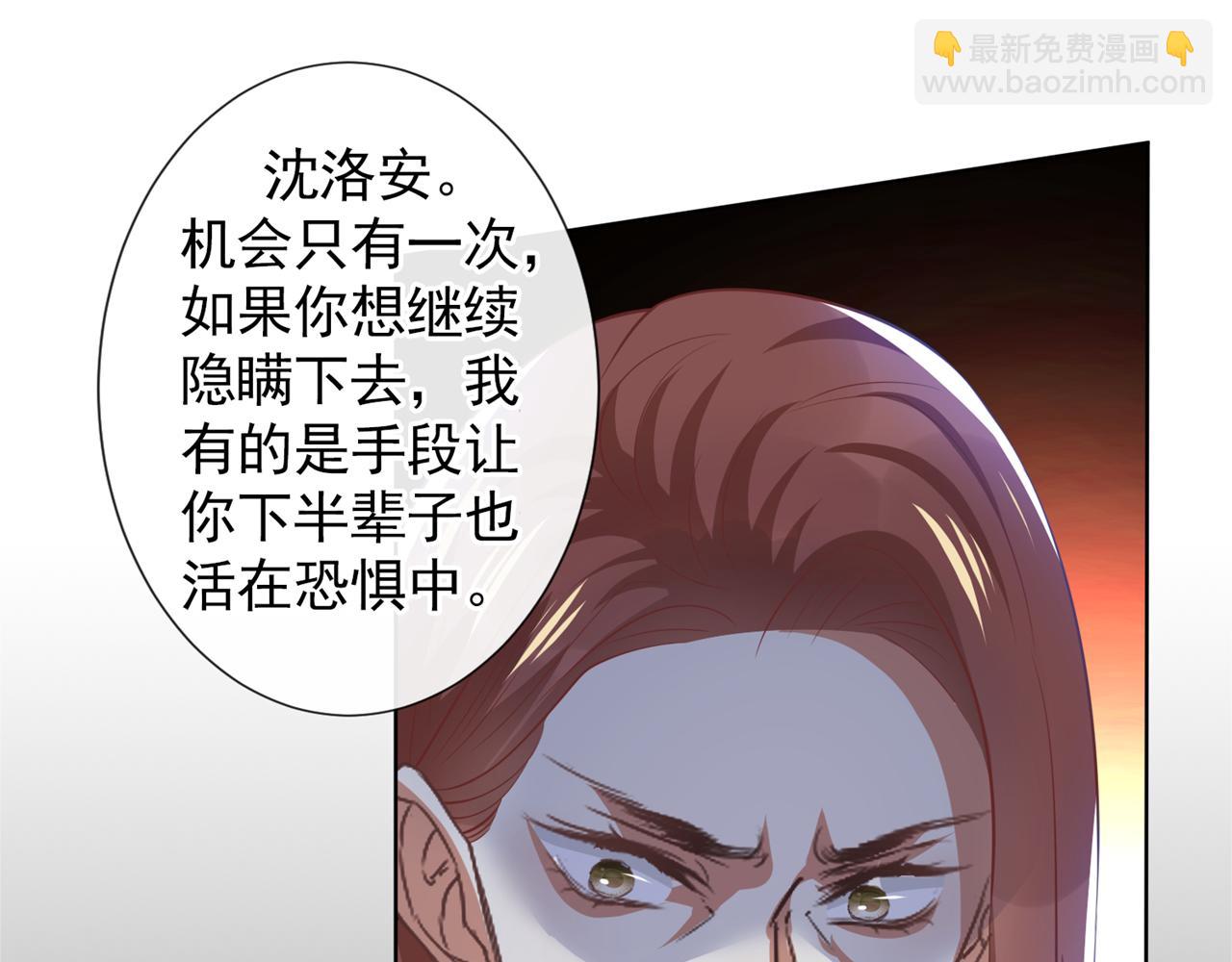 第120话 他活得就像个小丑(1/2)-第124话