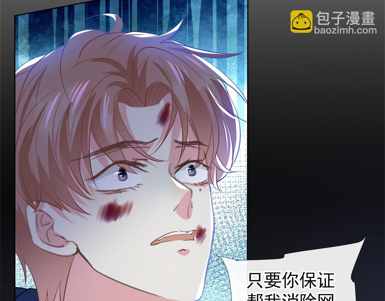 第120话 他活得就像个小丑(1/2)-第124话