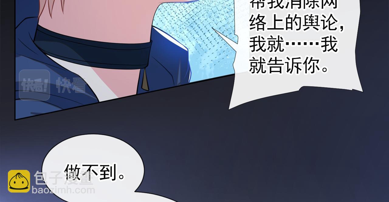 第120话 他活得就像个小丑(1/2)-第124话