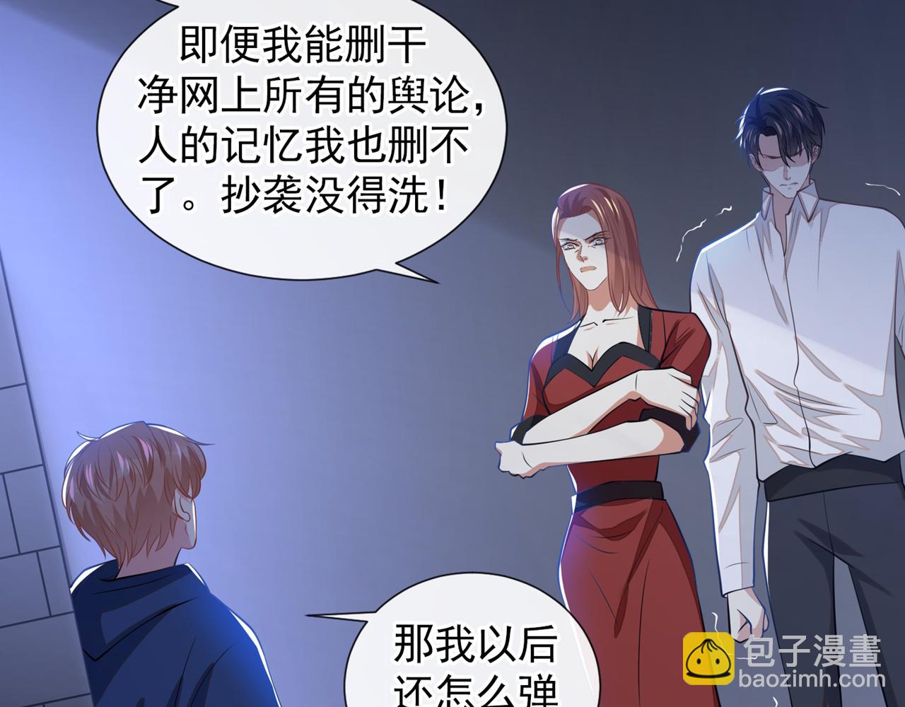 第120话 他活得就像个小丑(1/2)-第124话