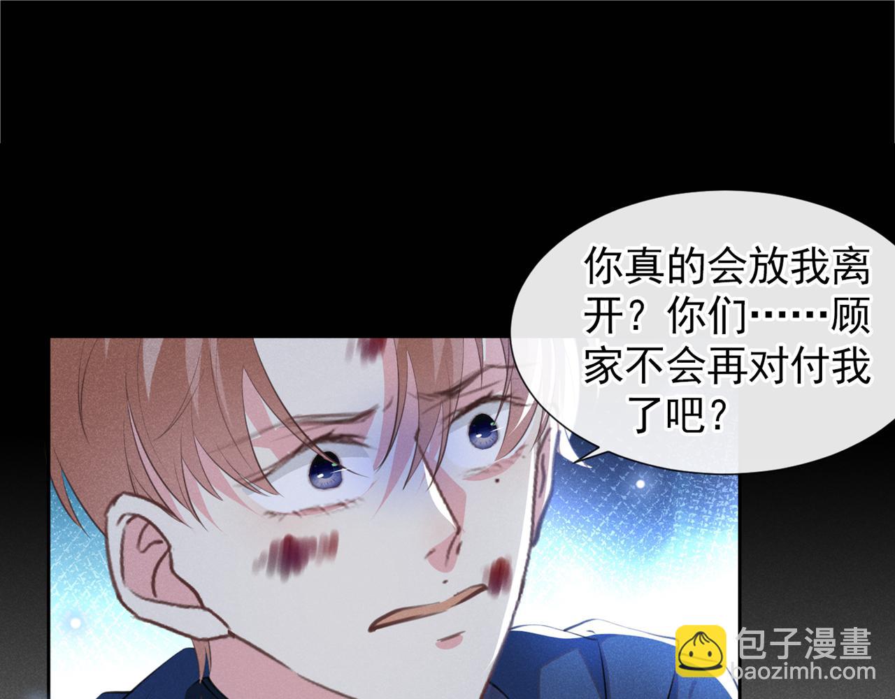 第120话 他活得就像个小丑(1/2)-第124话