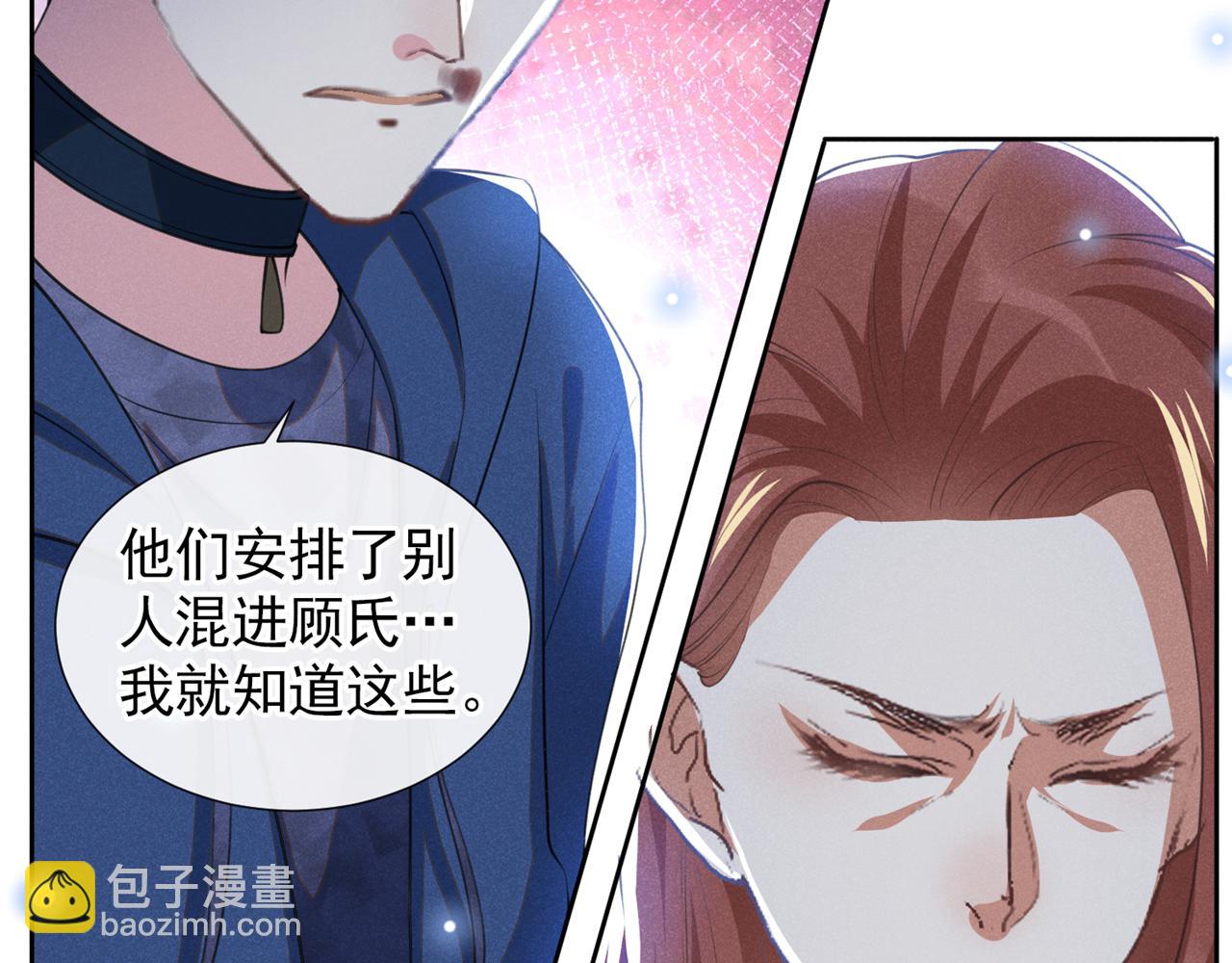 第120话 他活得就像个小丑(1/2)-第124话