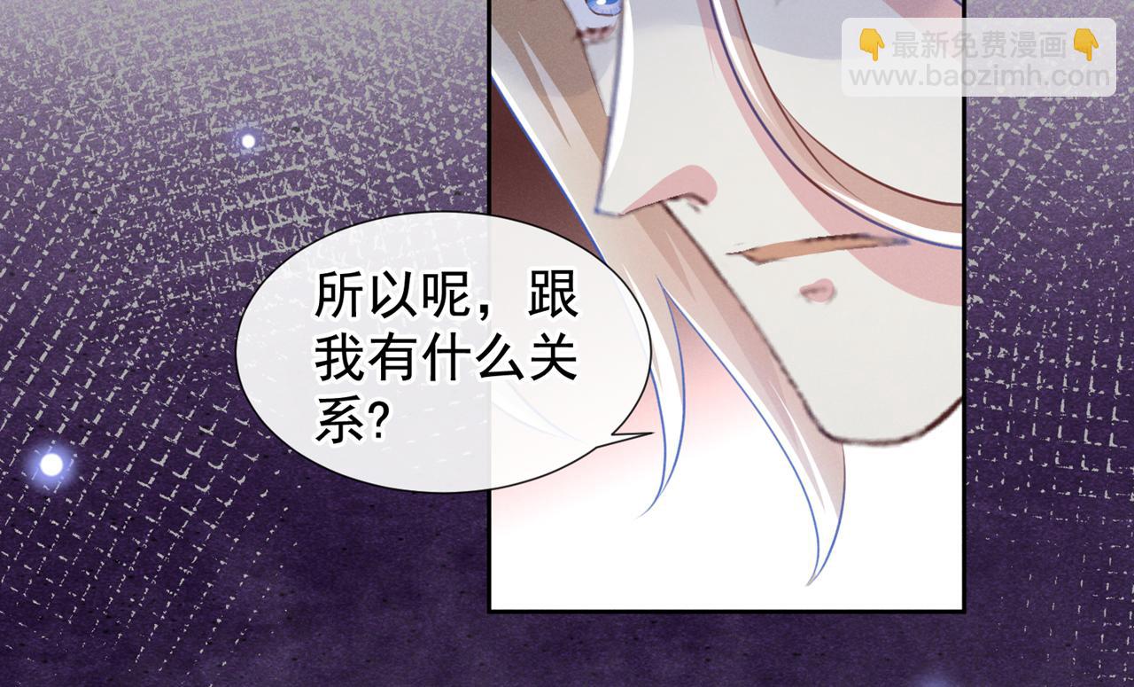 第122话 我真怕我会杀了你(1/2)-第126话