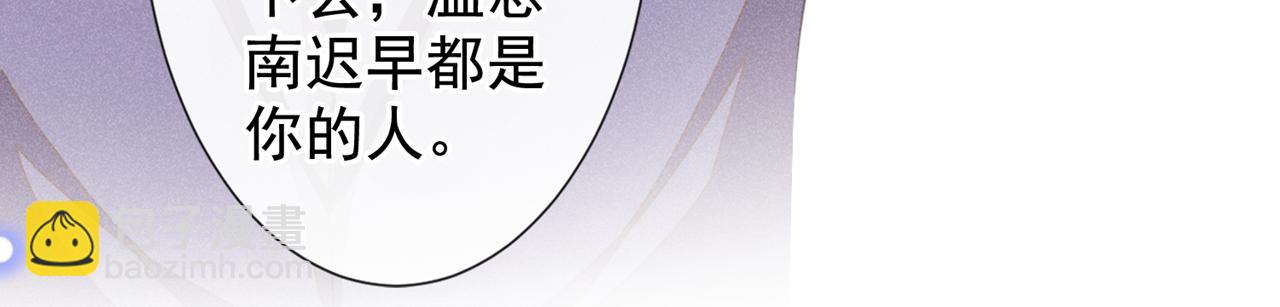 第122话 我真怕我会杀了你(1/2)-第126话