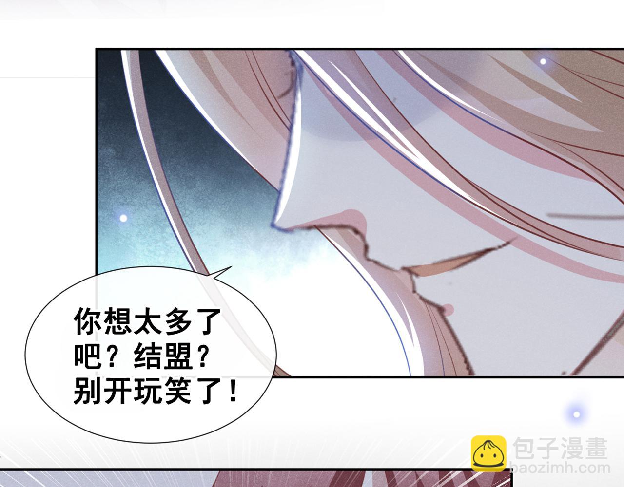 第122话 我真怕我会杀了你(1/2)-第126话