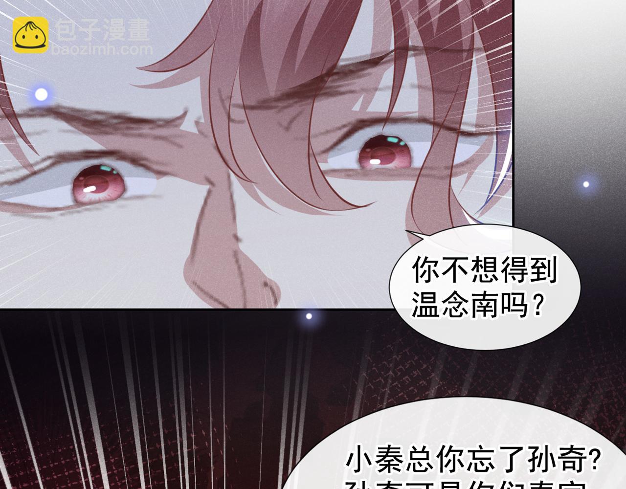 第122话 我真怕我会杀了你(1/2)-第126话