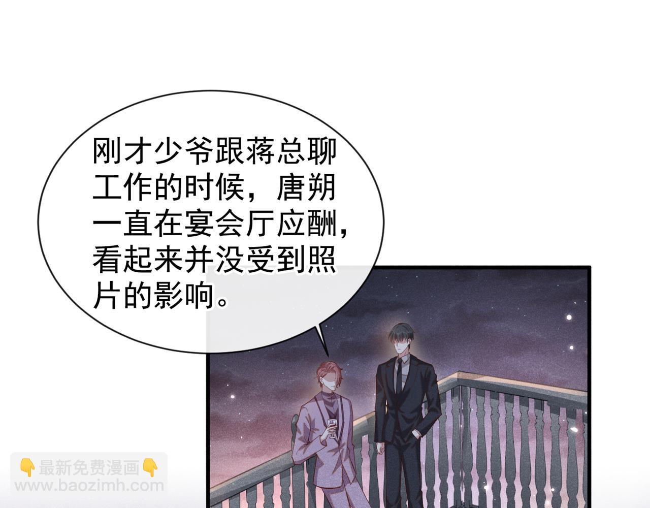 第122话 我真怕我会杀了你(1/2)-第126话