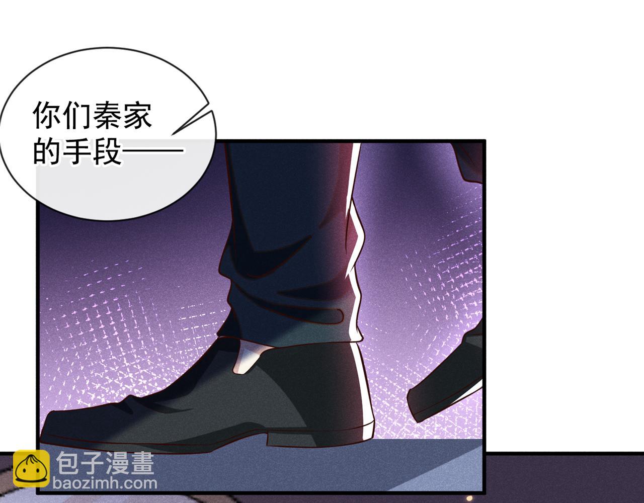 第122话 我真怕我会杀了你(1/2)-第126话