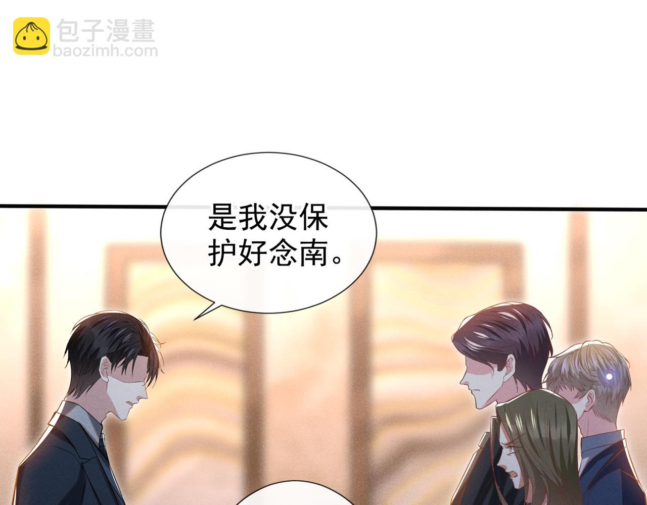 第124话 这是给你的惩戒(1/2)-第128话