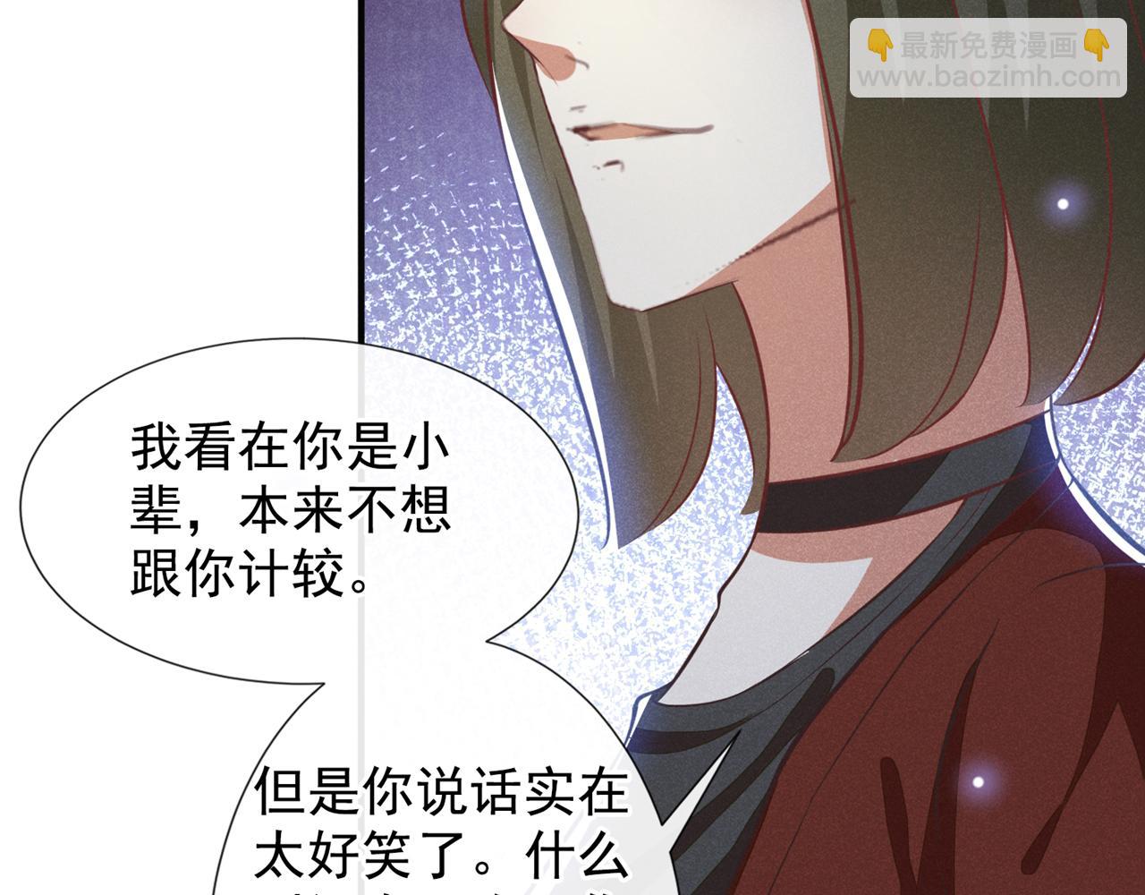 第124话 这是给你的惩戒(1/2)-第128话